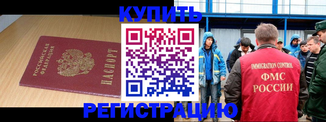 пропишу в квартире в Полярном